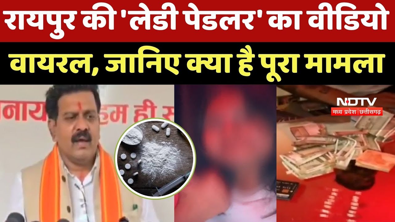Raipur की 'Lady Peddler' का Video Viral, जानिए क्या है पूरा मामला