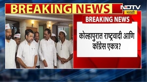 अजित पवार आणि सतेज पाटील यांच्यात फोनवर चर्चा? कोल्हापूरच्या राजकारणात काय घडतंय । Kolhapur News