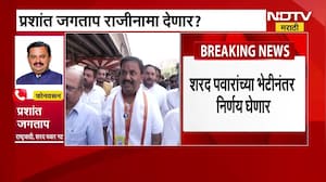पुण्यात NCP शरद पवार गटात मोठ्या घडामोडी, दोन बडे चेहरे सोडून गेले? Pune NCP Sharad Pawar । Election