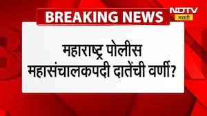 Sadananad Date | NIA प्रमुख सदानंद दाते महाराष्ट्र कॅडरमध्ये, पोलीस महासंचालकपदी लागणार का वर्णी?