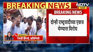 Pune Municipal Corporation Elections ।  पुण्यातून मोठी बातमी: प्रशांत जगणात देणार राजीनामा?