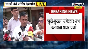 Shivsena UBT आणि MNS युतीवर संदीप देशपांडे यांचं मोठं वक्तव्य । BMC Elections | Mumbai Elections |