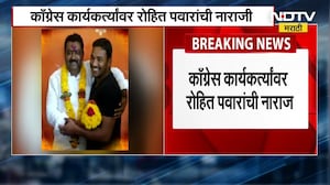 Rohit Pawar |BJP चं काम करणाऱ्यांना Congress ने पदं दिली, Balasaheb Thorat यांच्यावर पवारांची नाराजी