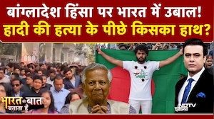 Syed Suhail | Bangladesh Violence पर आमने-समाने Muhammad Yunus-Sheikh Hasina | Osman Hadi