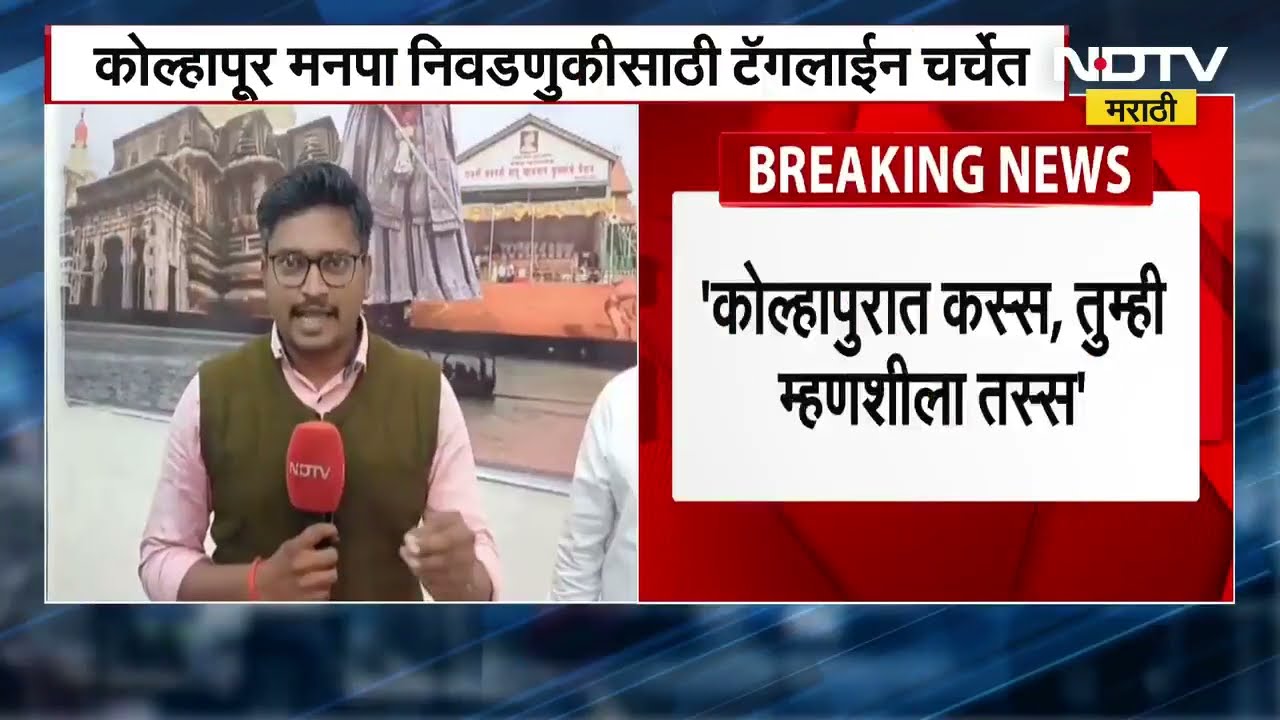 Balasaheb Thackeray यांच्या स्मृतिस्थळाचं दर्शन घेऊन Eknath Shinde प्रचाराला सुरुवात करणार