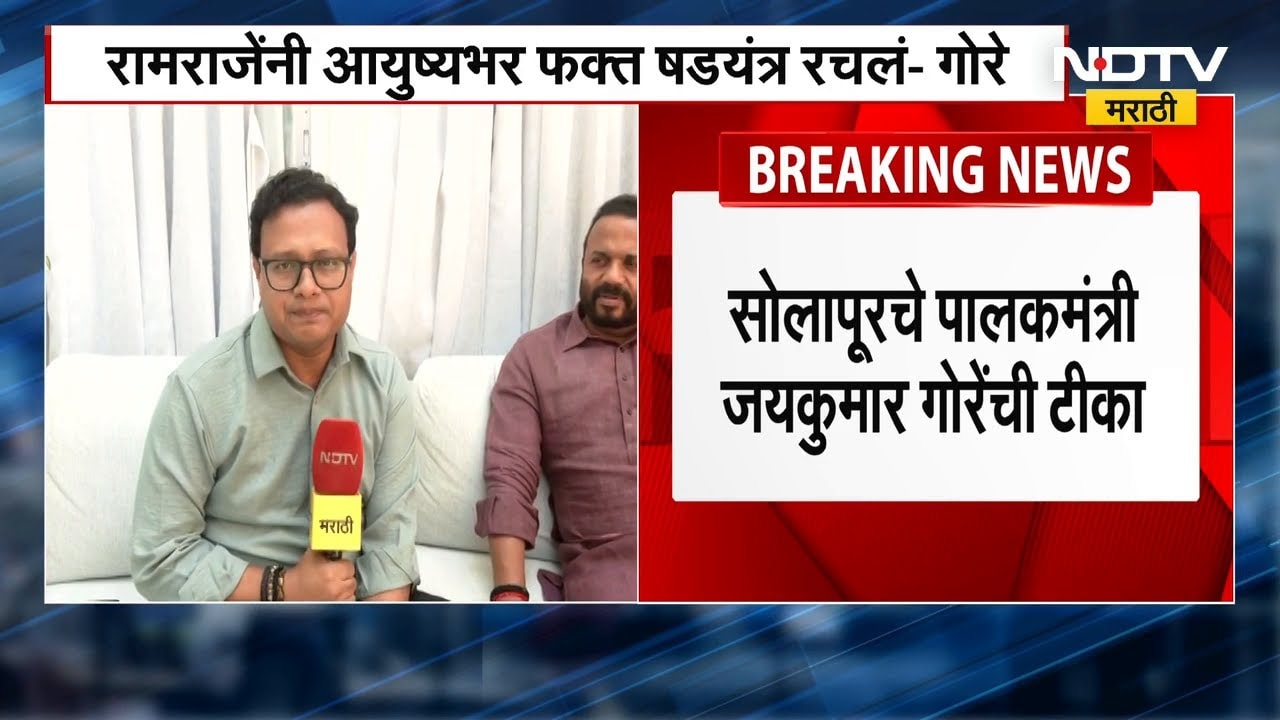 Dadar | Eknath Shinde यांच्याकडून Shiv Sena च्या नगराध्यक्षांचा सत्कार सोहळा