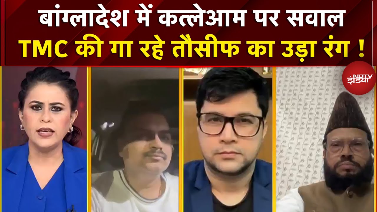 Sucherita Kukreti: कत्लेआम पर सवाल, TMC की गा रहे तौसीफ का उड़ा रंग ! | Bangladesh Violence