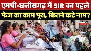 MP-Chhattisgarh में SIR का पहले फेज का काम पूरा, कितने कटे नाम? Breaking News | Latest News | SIR