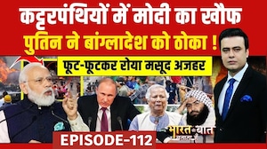 Syed Suhail | Bangladesh Violence: पुतिन ने बांग्लादेश को ठोका ! | Bharat Ki Baat Batata Hoon