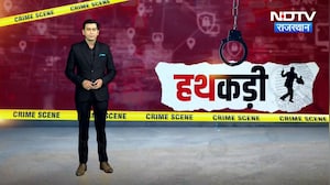 Mobile Snatching Gang | Tantrik Fraud | Bikaner | Jaipur Suicide Case | Crime News | Hathkadi