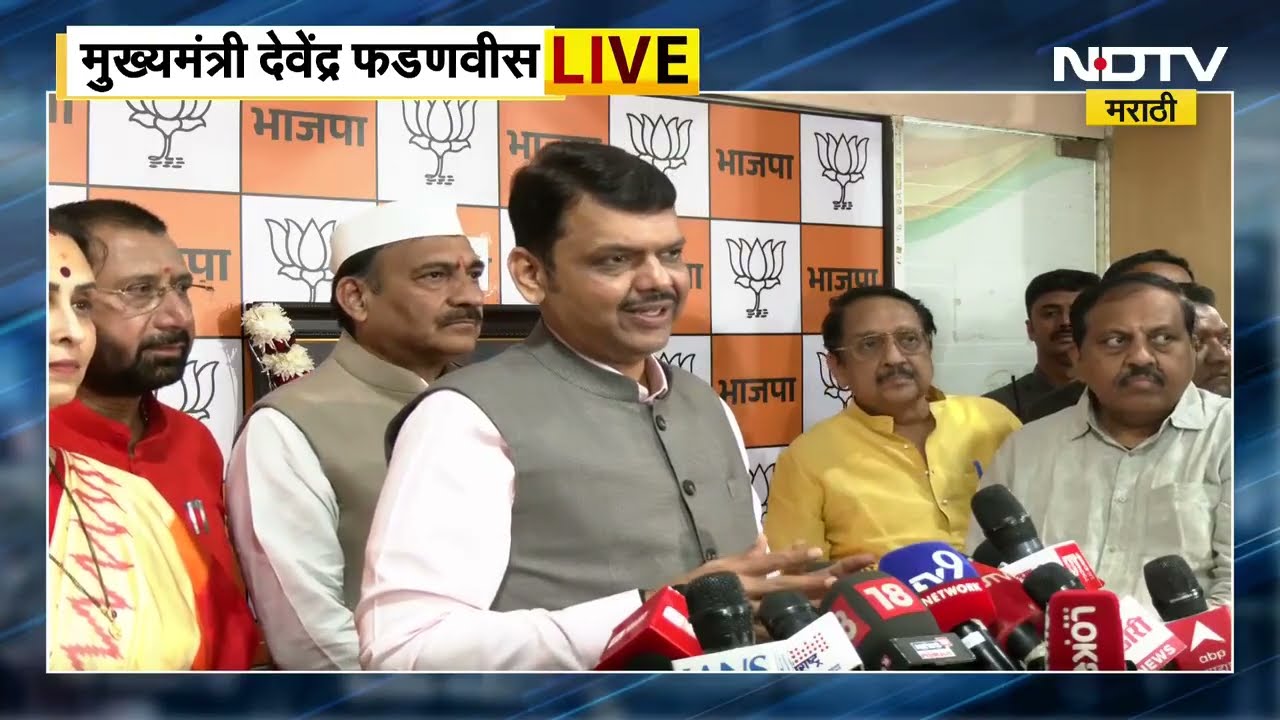 CM Fadnavis | भाजपच्या कार्यालयात रोषणाई करून Atal Bihari Vajpayee यांची जन्मशताब्दी साजरी करणार