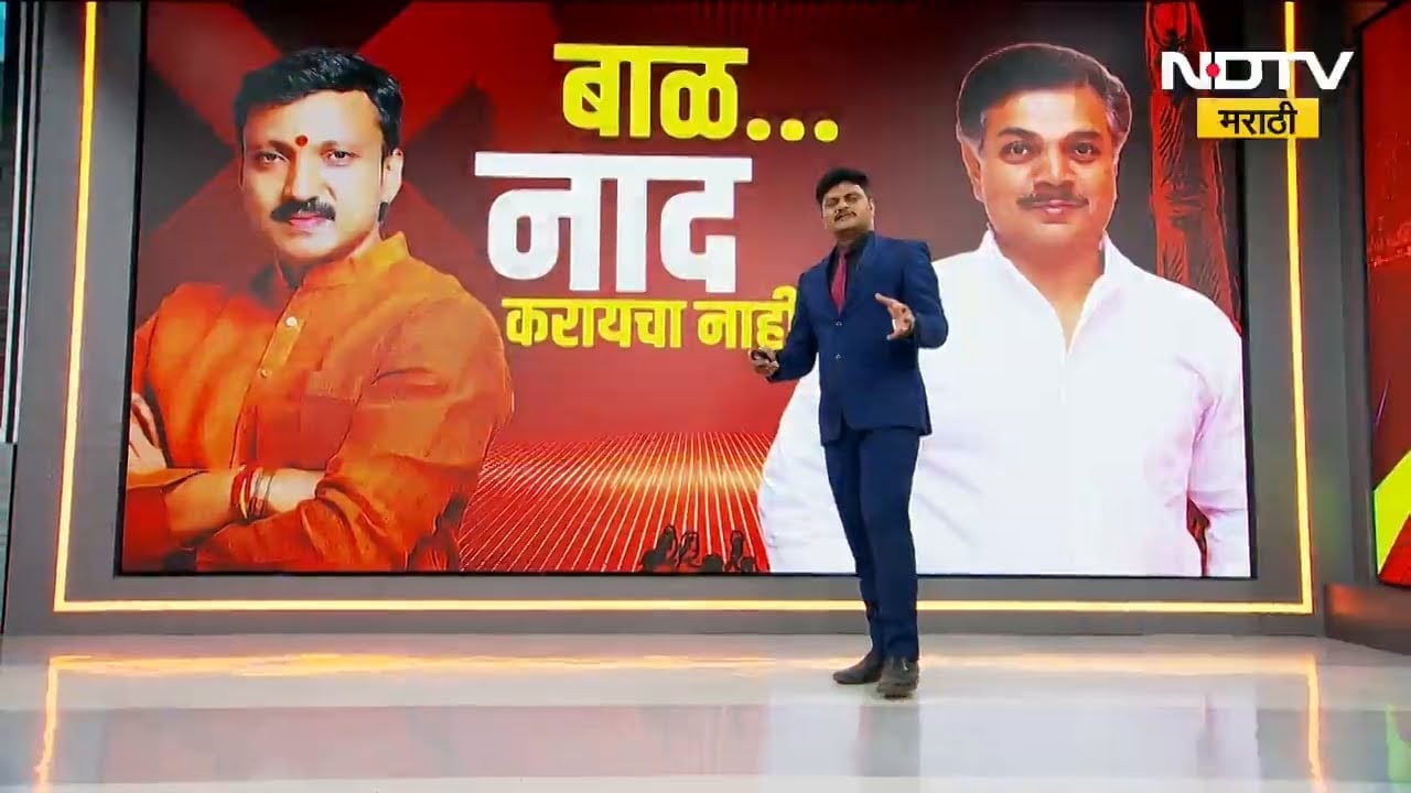 Special Report | जिल्हा परिषद निवडणुकीत राणा पाटील-ओमराजेंमधील संघर्ष अधिक पेटणार