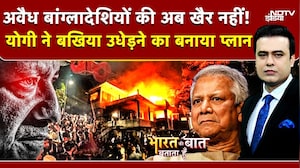 Syed Suhail | Bangladesh में Hindus के कत्लेआम पर Yogi नहीं छोड़ेंगे! | Bangladesh Violence | Yunus
