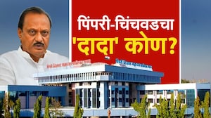 Special Report | यंदा Pimpri-Chinchwad मध्ये Ajit Pawar यांच्यासमोर Mahesh Landge यांचं आव्हान