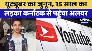 Youtuber से मिलने Karnataka से Alwar पहुंचा 10वीं का Student, वजह जान रह जाएंगे दंग! Social Media
