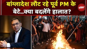 Bangladesh Violence:हिंसा के बीच 17 साल बाद देश लौट रहे पूर्व PM Khalida Ziya के बेटे Tarique Rahman