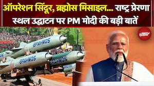 PM Modi in Lucknow: राष्ट्र प्रेरणास्थल उद्घाटन पर PM Modi की बड़ी बातें | NDTV India | Top News