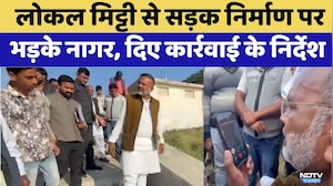 Kota News: लोकल मिट्टी से सड़क निर्माण पर भड़के Heeralal Nagar, दिए कार्रवाई के निर्देश | Top News