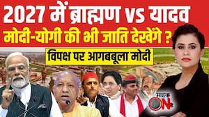 Sucherita Kukreti | 2027 में ब्राह्मण vs यादव, Modi-Yogi की भी जाति देखेंगे? | Mic On Hai | UP News