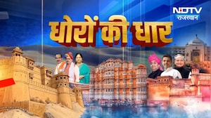 Aravalli Controversy | Cm Bhajanlal | Ashok Gehlot | Tika ram | Paper leak | Rajasthan Politic