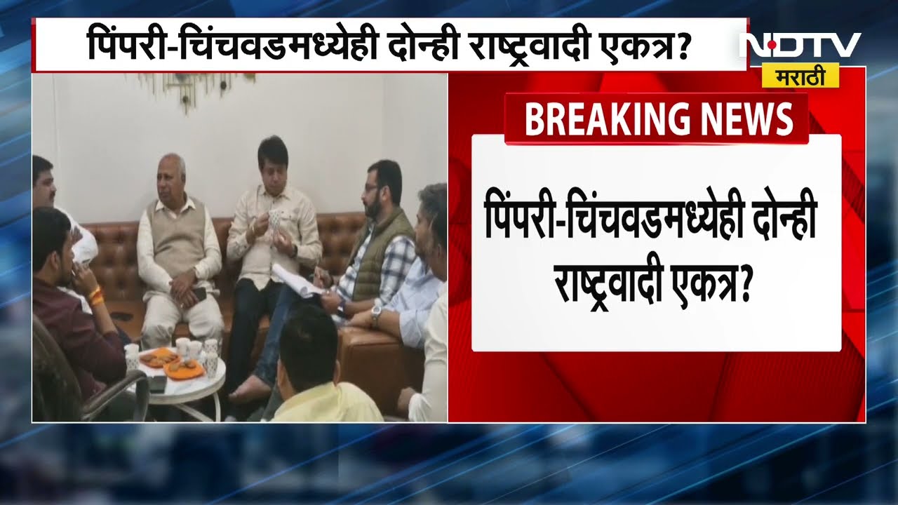 पुण्यात आमदार Rohit Pawar आणि खासदार Amol Kolhe यांनी घेतली Ajit Pawar यांची भेट । NDTV Marathi