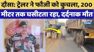 Dausa News: ट्रेलर ने Indian Army के जवान को कुचला, 200 मीटर तक घसीटा, दर्दनाक मौत! Rajasthan News