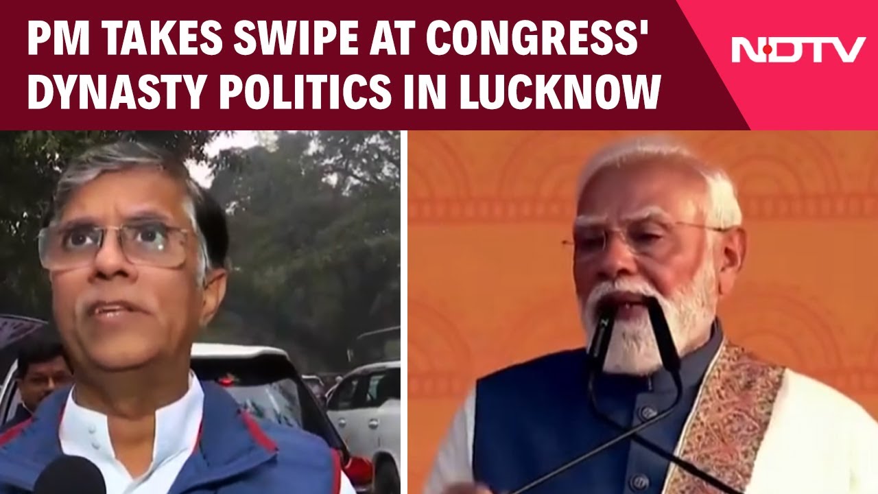 PM Modi News | PM Modi Takes Swipe At Congress' Dynasty Politics In Lucknow