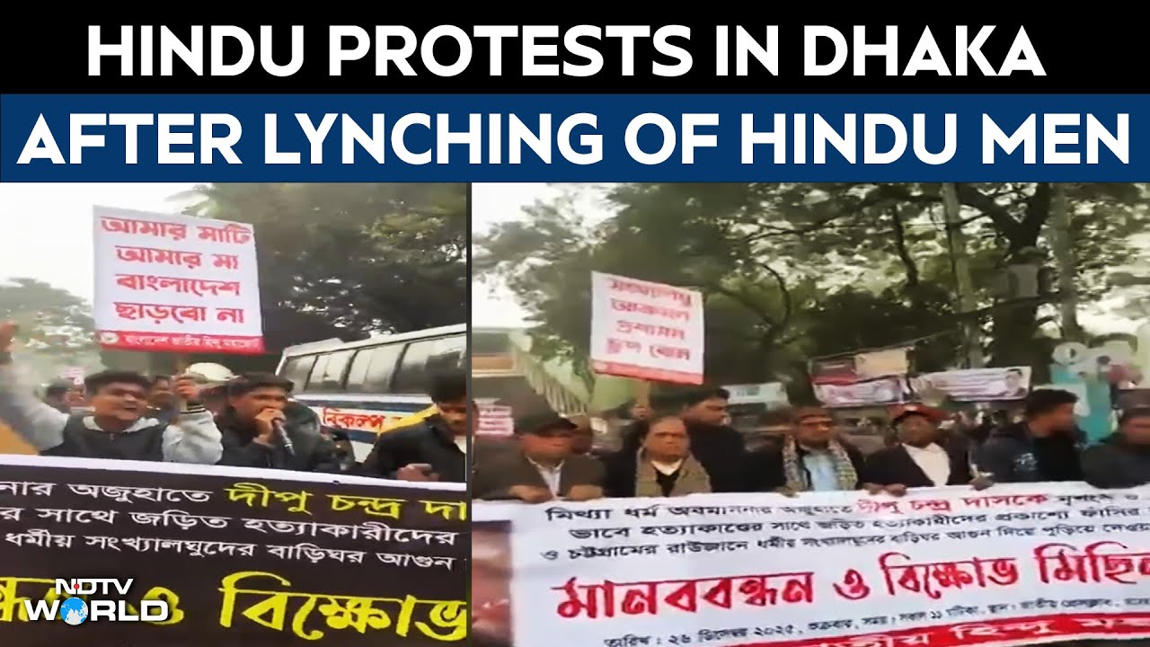 Dhaka Protest News | Hindu Protests Erupt in Dhaka After Lynching of Two Hindu Men
