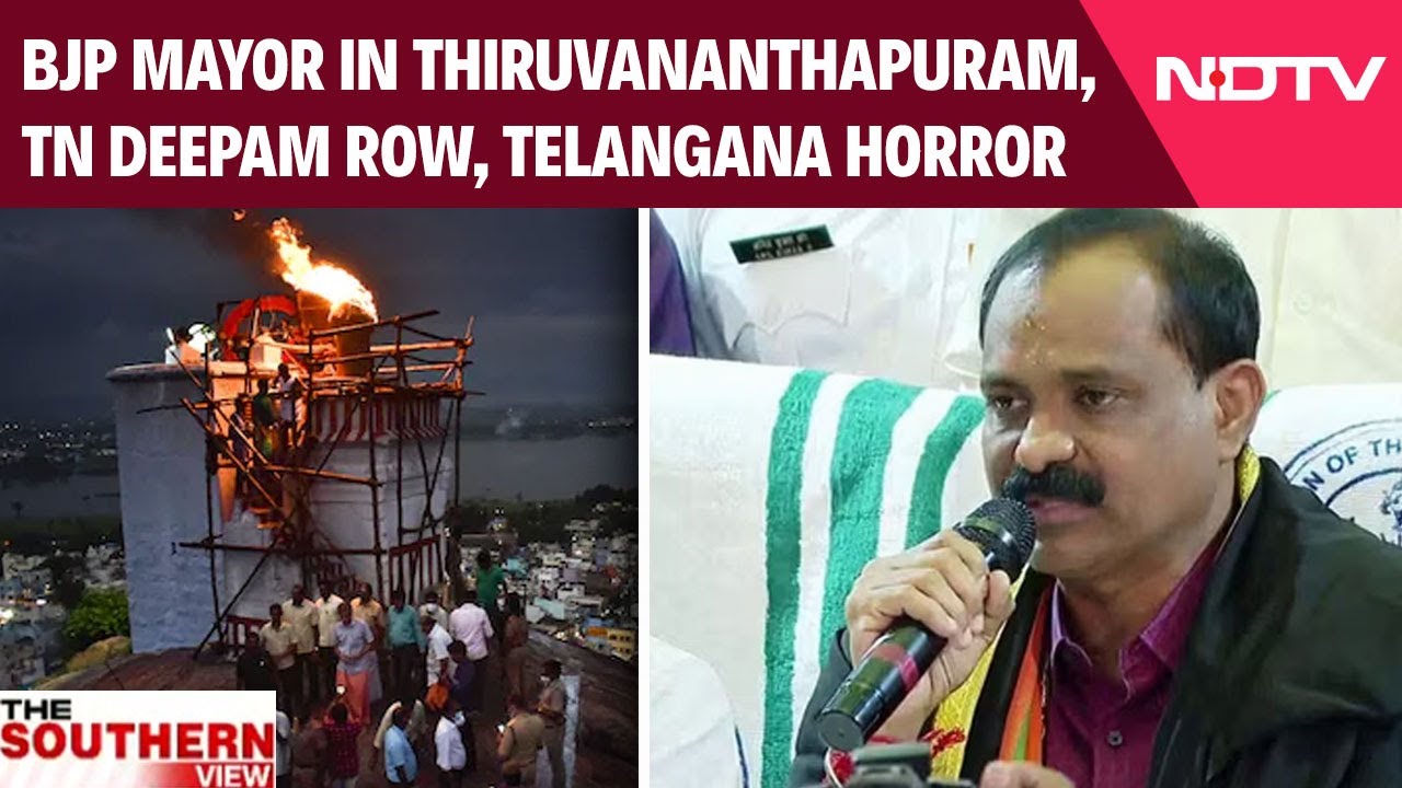BJP Mayor In Kerala's Thiruvananthapuram | TN Deepam Row | Karnataka Congress MLA | Telangana Horror