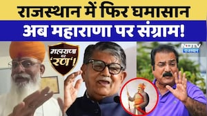 Maharana Pratap Controversy: Rajasthan में फिर घमासान अब महाराणा पर संग्राम! | Karni Sena | Latest