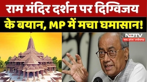 MP Politics: Ram Mandir Darshan पर Digvijay Singh का बयान, जमकर सियासत! | BJP | Congress | MP News