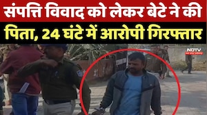 Dhar Crime News : Property Dispute को लेकर बेटे ने की पिता, 24 घंटे में Accused Arrested