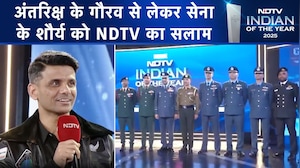 Indian Of The Year 2025: Bollywood Stars से लेकर Shubhanshu Shukla और देश की सेनाओं को NDTV का सलाम