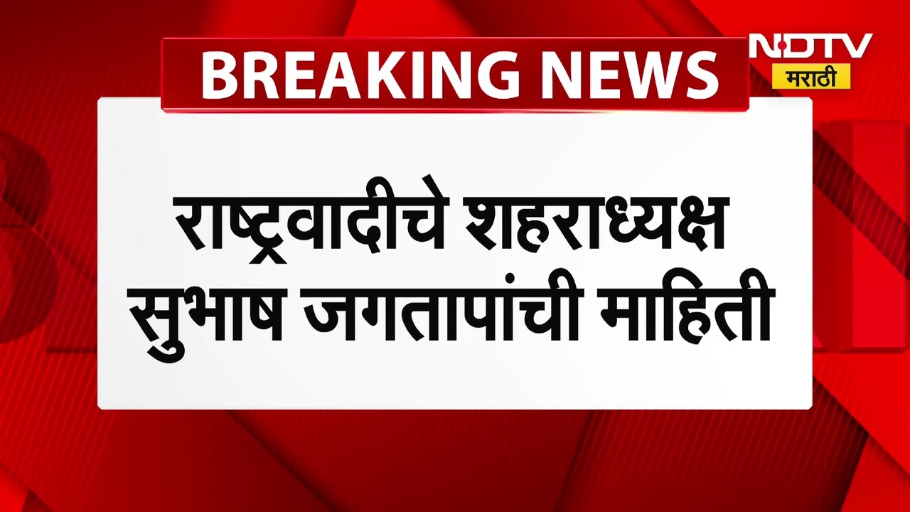 खुनाच्या आरोपात अटकेत, Laxmi Andekar आणि Sonali Andekar हे NCP अजित पवार गटाकडून फॉर्म भरणार