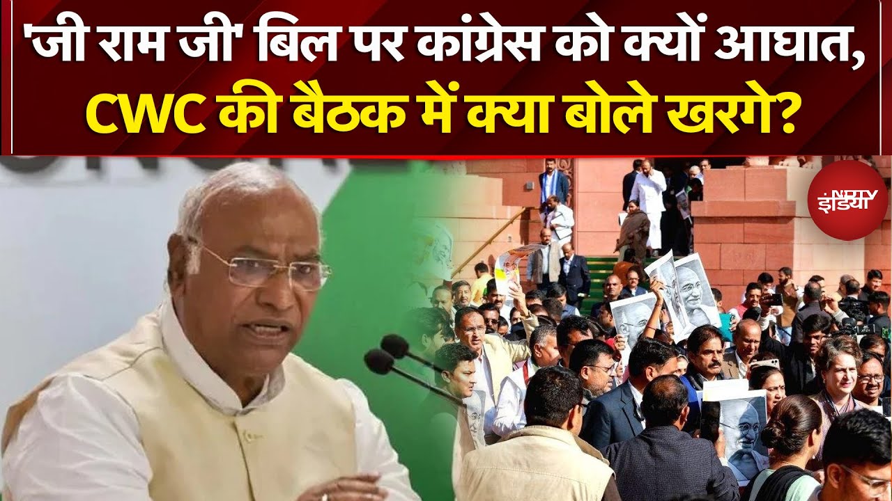 MNREGA पर सच होगी Rahul Gandhi की भविष्यवाणी? Mallikarjun Kharge ने कर दिया बड़ा दावा