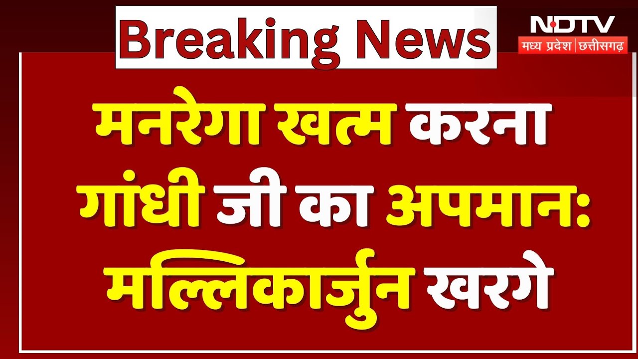 CWC Meeting: गरीबों की पीठ में छुरा घोंपा: केंद्र पर Mallikarjun Kharge का निशाना! | Politics | Top