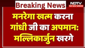 CWC Meeting: गरीबों की पीठ में छुरा घोंपा: केंद्र पर Mallikarjun Kharge का निशाना! | Politics | Top