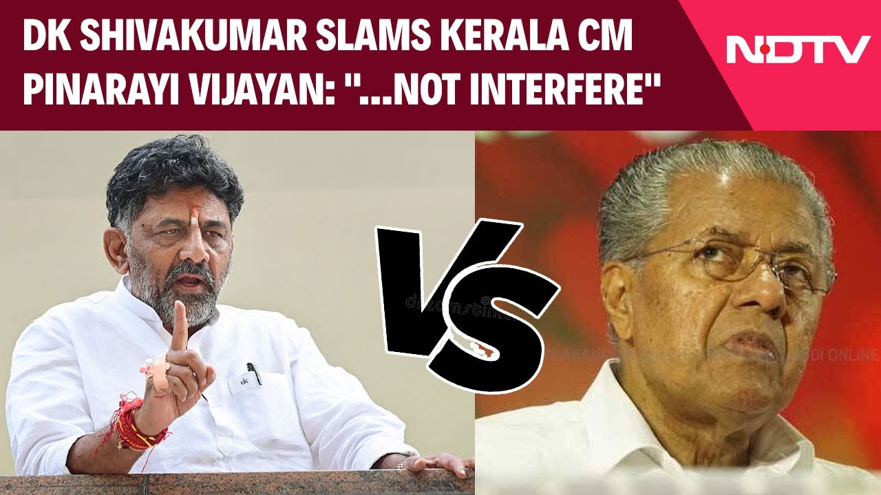 Congress News | Dy CM DK Shivakumar Slams CM Pinarayi Vijayan