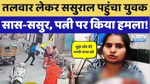 Pali Crime News: ससुराल में दामाद ने मचाया तांडव, सास-ससुर और पत्नी पर जानलेवा हमला! Rajasthan News