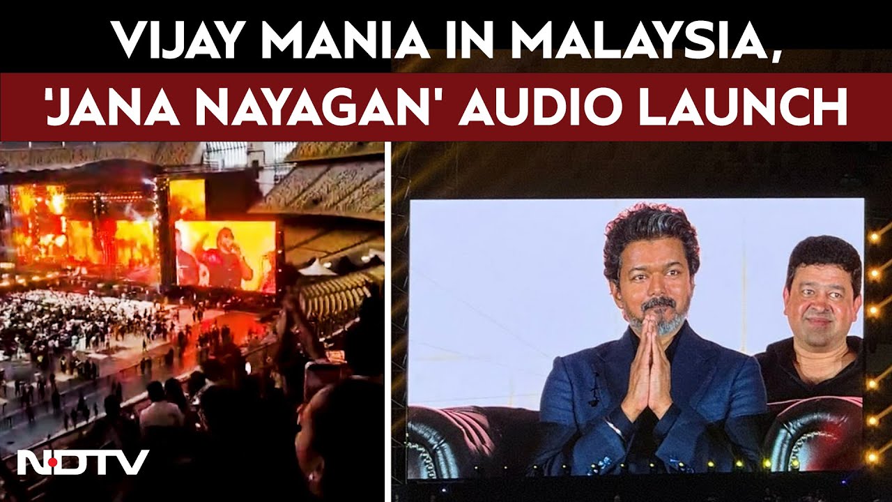 Jana Nayagan Audio Launch | Actor Vijay’s ‘Jana Nayagan’ Audio Launch, Mega Celebration In Malaysia