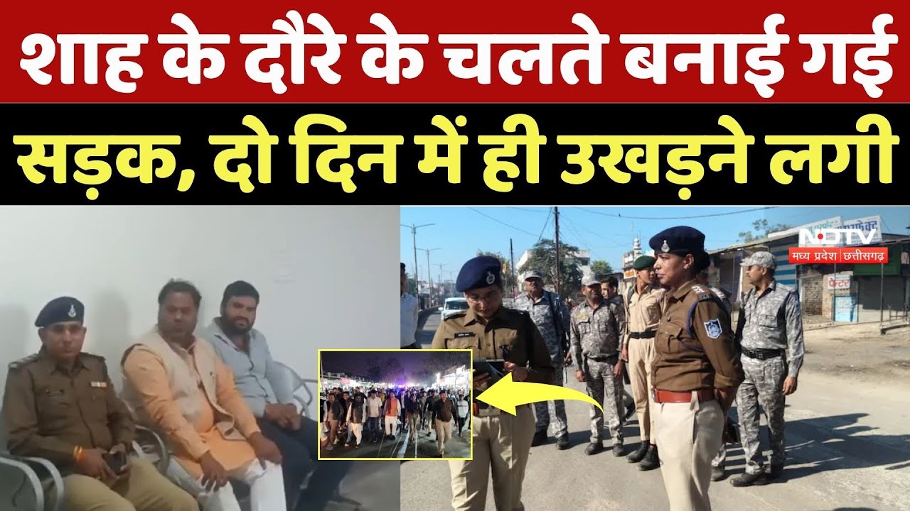 Sehore News: आष्टा में कौन बिगाड़ रहा है माहौल? धारा 163 लागू, BJP नेता Arrest | MP AshtaViolence