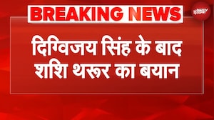 Digvijay Singh के बाद Shashi Tharoor ने भी की RSS की तारीफ! Mallikarjun Kharge ने क्या कहा?13897