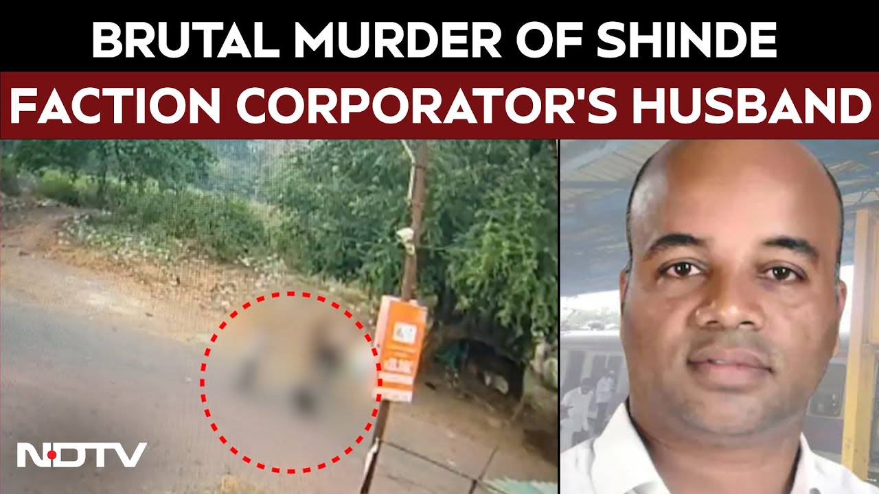 Maharashtra News | Shinde Sena Coporator's Husband Brutally Murdered In Broad Daylight