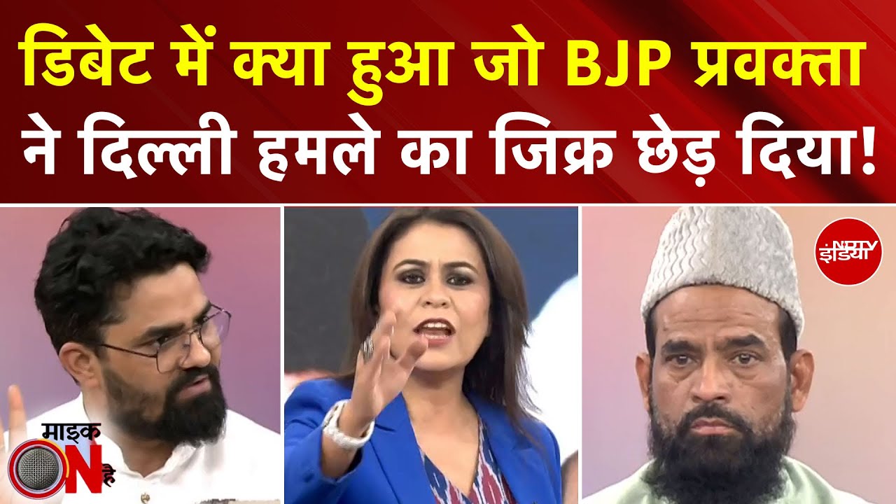 Sucherita Kukreti | Maulana Nadwi Statement: मौलाना नदवी के बयान पर BJP प्रवक्ता ने क्या-क्या कहा?