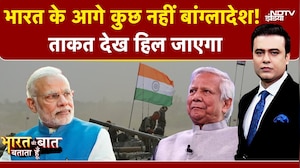 Syed Suhail | जानें क्या है Chicken Neck? Bangladesh से कितना ताकतवर है India ? | Hindus Attacked