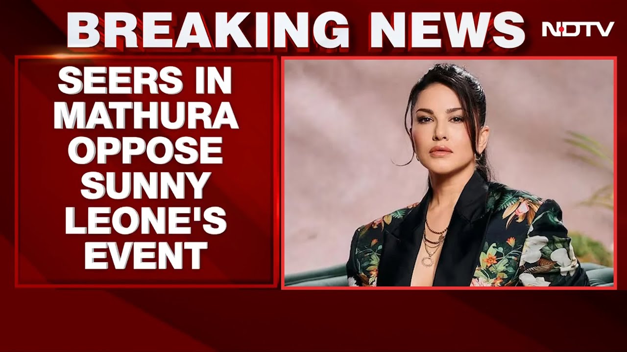 Sunny Leone News | Sunny Leone Announces New Year's Event In Mathura