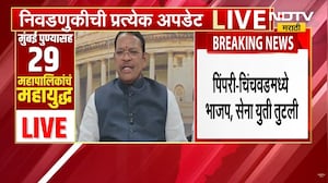 Pimpri-Chinchwad मध्ये BJP-Shiv Sena युती तुटली, खासदार श्रीरंग बारणे यांनी दिली माहिती