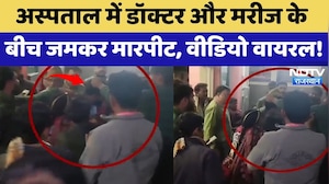 Bikaner: Hospital में Doctor और Patient के बीच जमकर मारपीट, Video Viral!