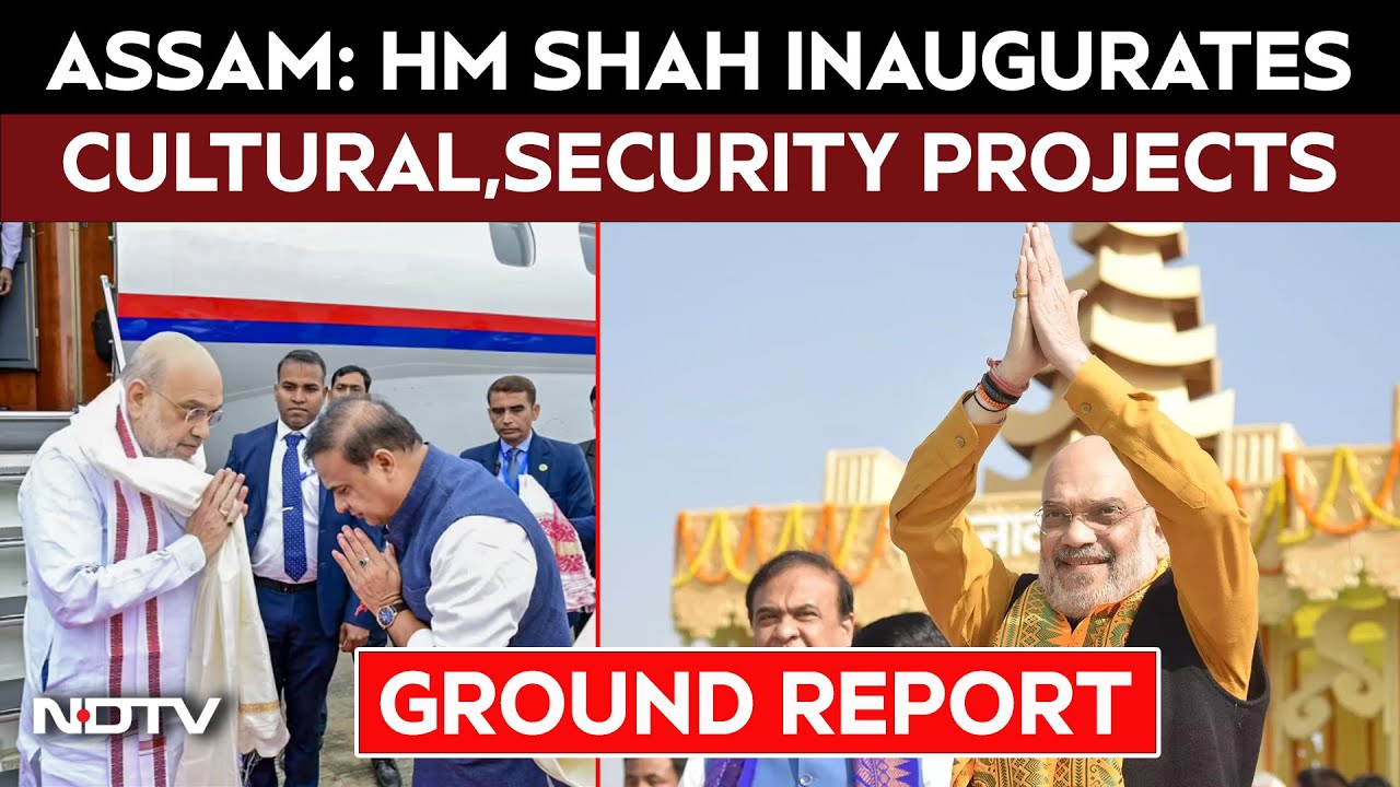 Amit Shah News | Amit Shah Visits Assam, Inaugurates Cultural and Security Projects Ahead of Polls