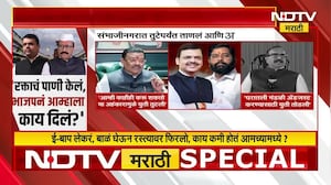 Chhatrapati Sambhajinagar मध्ये राडा का झाला? दिवसभर हायव्होल्टेज ड्रामा रंगला | Congress VS BJP